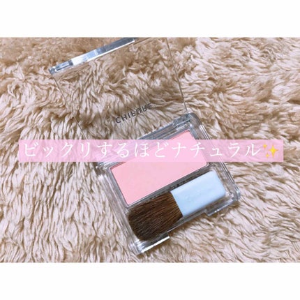 チーク カラー(ブラシ付)/ちふれ/パウダーチークを使ったクチコミ(1枚目)