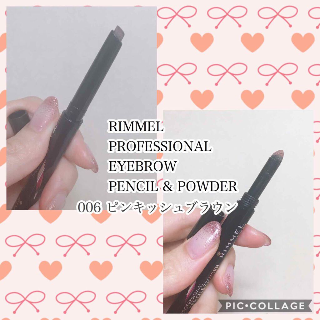 プロフェッショナル アイブロウ ペンシル&パウダー/リンメル ロンドン/パウダーアイブロウを使ったクチコミ(1枚目)