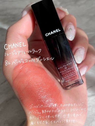 ルージュ アリュール ラック/CHANEL/口紅を使ったクチコミ（2枚目）