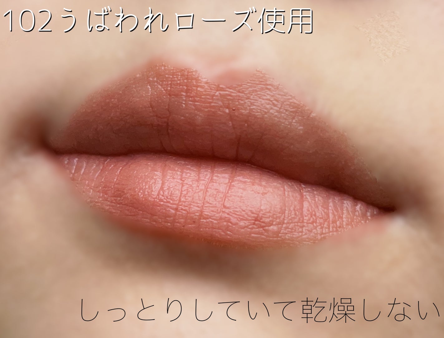 つやぷるリップR/b idol/口紅を使ったクチコミ(7枚目)