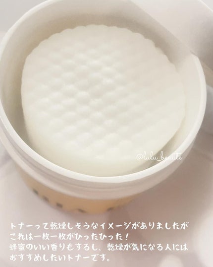 はちみつコラーゲントナーパッド/BIA Effect/トナーパッドを使ったクチコミ(2枚目)