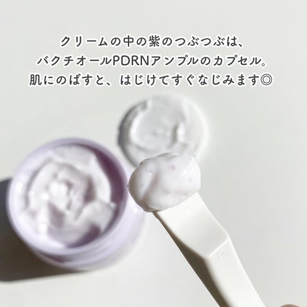 ドクタージー バクチオールポアジェットクリーム/Dr.G/フェイスクリームを使ったクチコミ(4枚目)