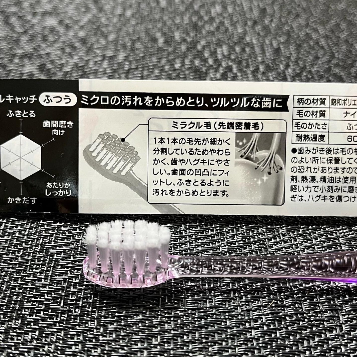 オーラツーミー アロマフレーバーコレクション ペースト/オーラツー/歯磨き粉を使ったクチコミ(6枚目)