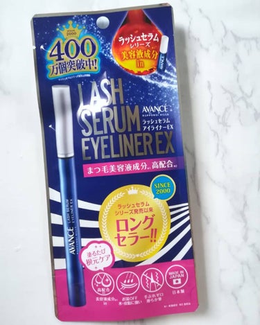 くらら❄️フォロバします！ on LIPS 「ラッシュセラムアイライナーEX使用しています。アヴァンセの有名..」（1枚目）