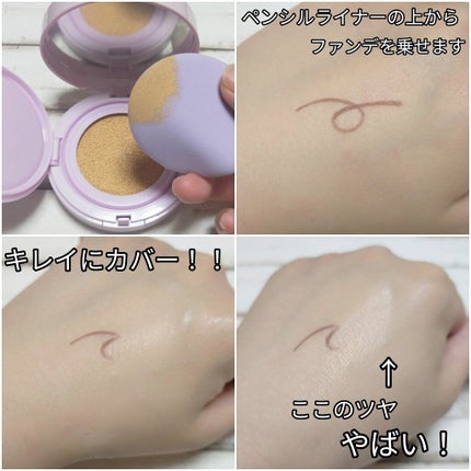 ユニコーン オーロラ光彩クッション/SELF BEAUTY/クッションファンデーションを使ったクチコミ(3枚目)