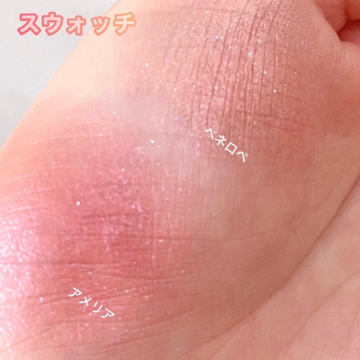 ワンダークリエイション /ブリリアージュ/単色アイシャドウを使ったクチコミ(4枚目)