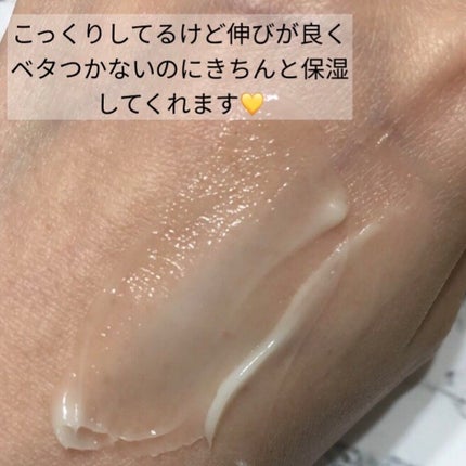 ネイチャーリパブリック ビタペアCクリームスペシャルセットのクチコミ「\保湿力抜群💛/
ビタミンCとEで相乗効果💛💛💛
#ネイチャーリパブリック
#ビタペア.....」(3枚目)