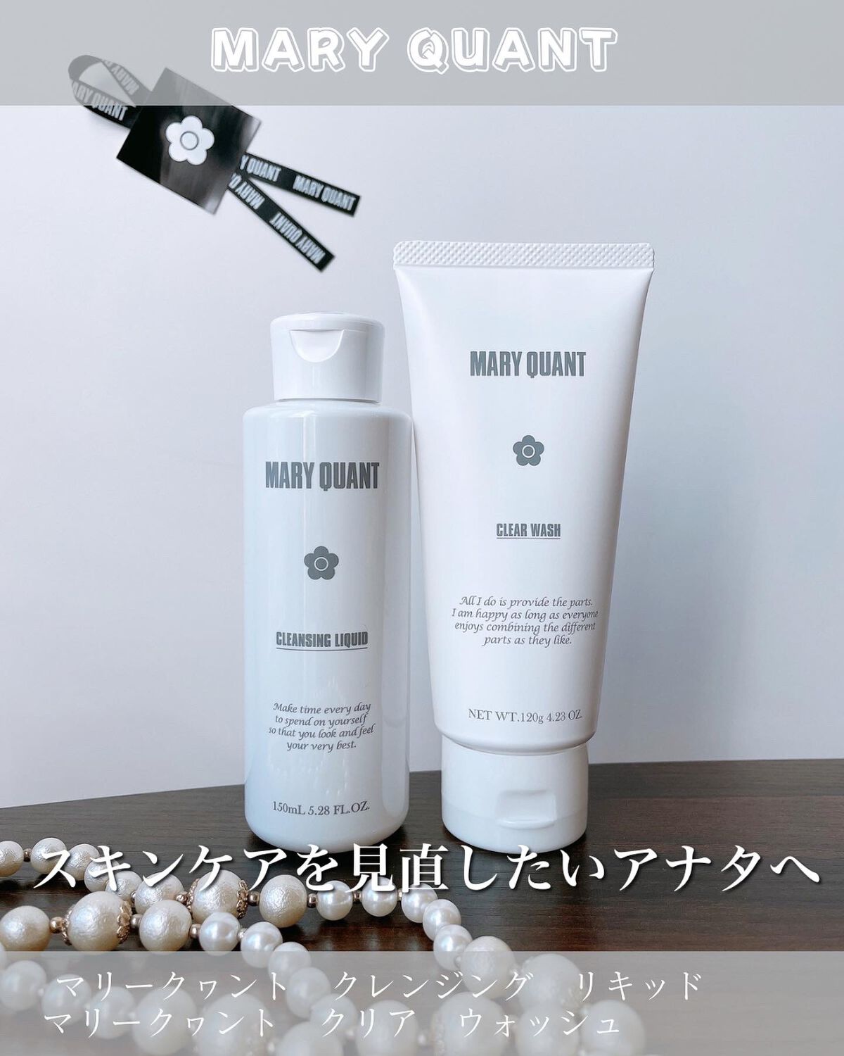 クリア ウォッシュ/MARY QUANT/洗顔フォームを使ったクチコミ(1枚目)