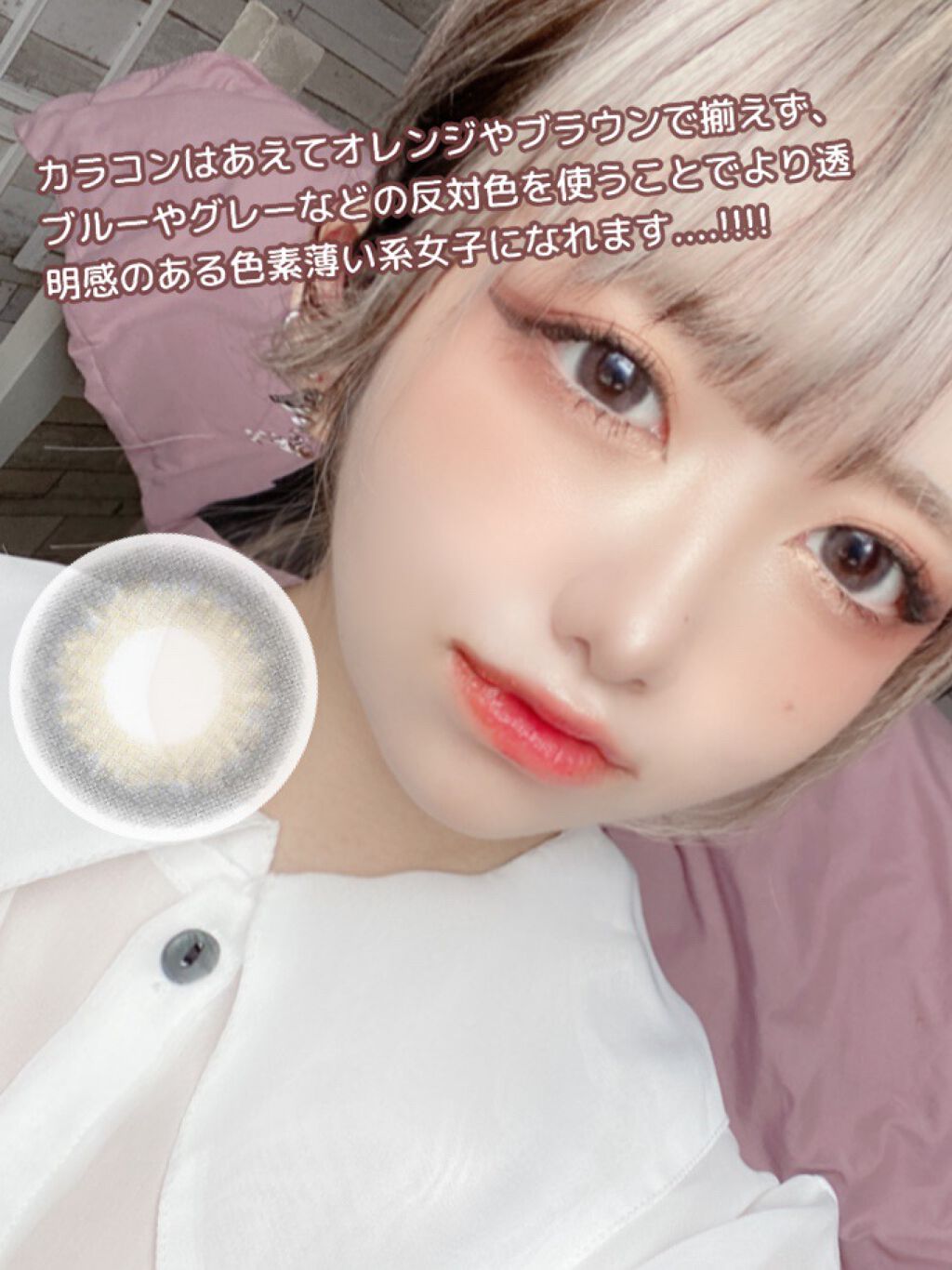 パーフェクトスタイリストアイズ/キャンメイク/アイシャドウパレットを使ったクチコミ(8枚目)