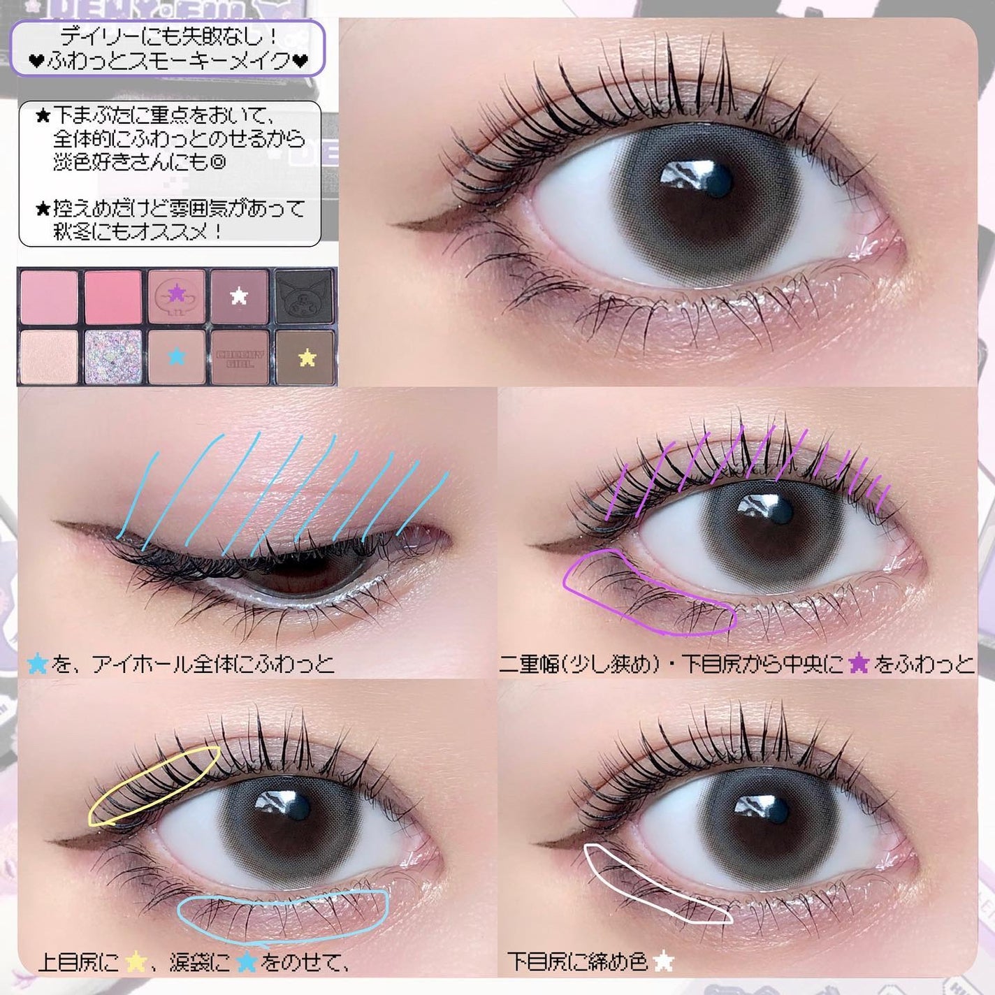 ベターザンパレット/rom&nd/アイシャドウパレットを使ったクチコミ(6枚目)