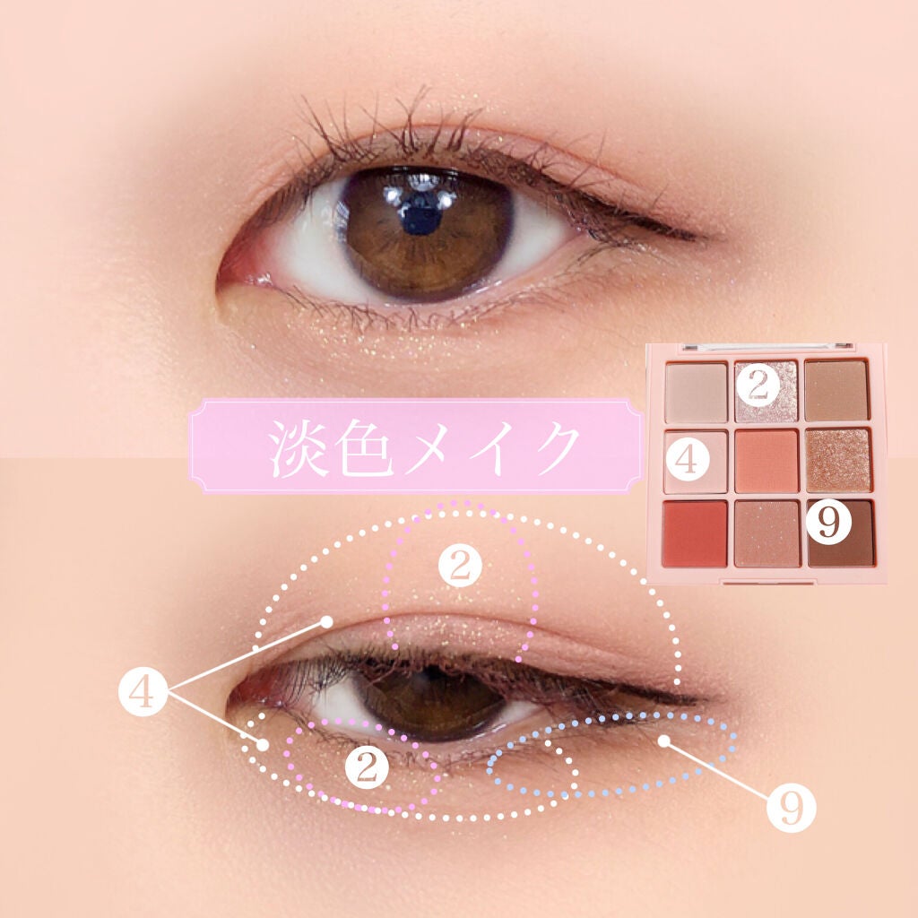 ワンピックアイシャドウパレット/APLIN/アイシャドウパレットを使ったクチコミ(10枚目)