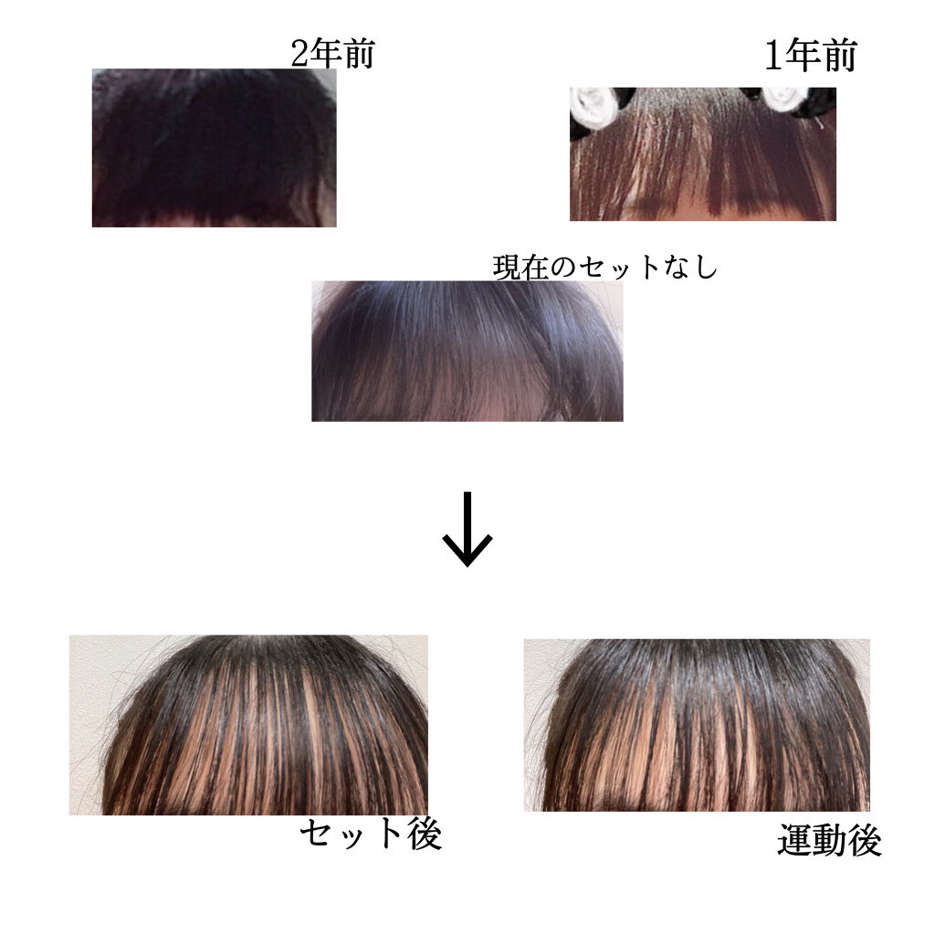 ケープ 3dエクストラキープ 無香料 ケープを使った口コミ ヘルメットからシースルーへ変わった方法おで By ふわ Lips