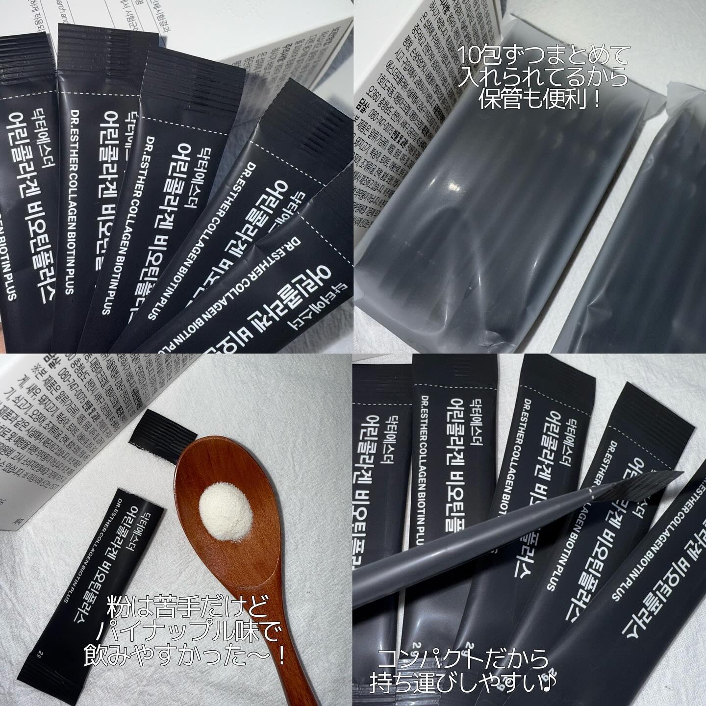 ヨエスターグルタチオンダイレクト５X/ESTHER FORMULA/美容サプリメントを使ったクチコミ（2枚目）