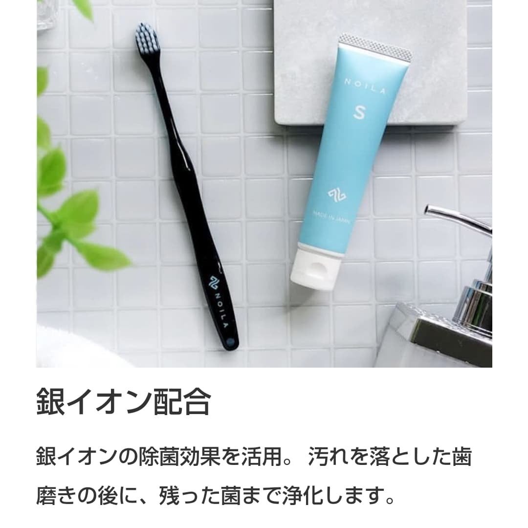 nangokudiver on LIPS 「また口腔内と体に優しそうな歯磨き粉を見つけたので使ってみました..」(5枚目)