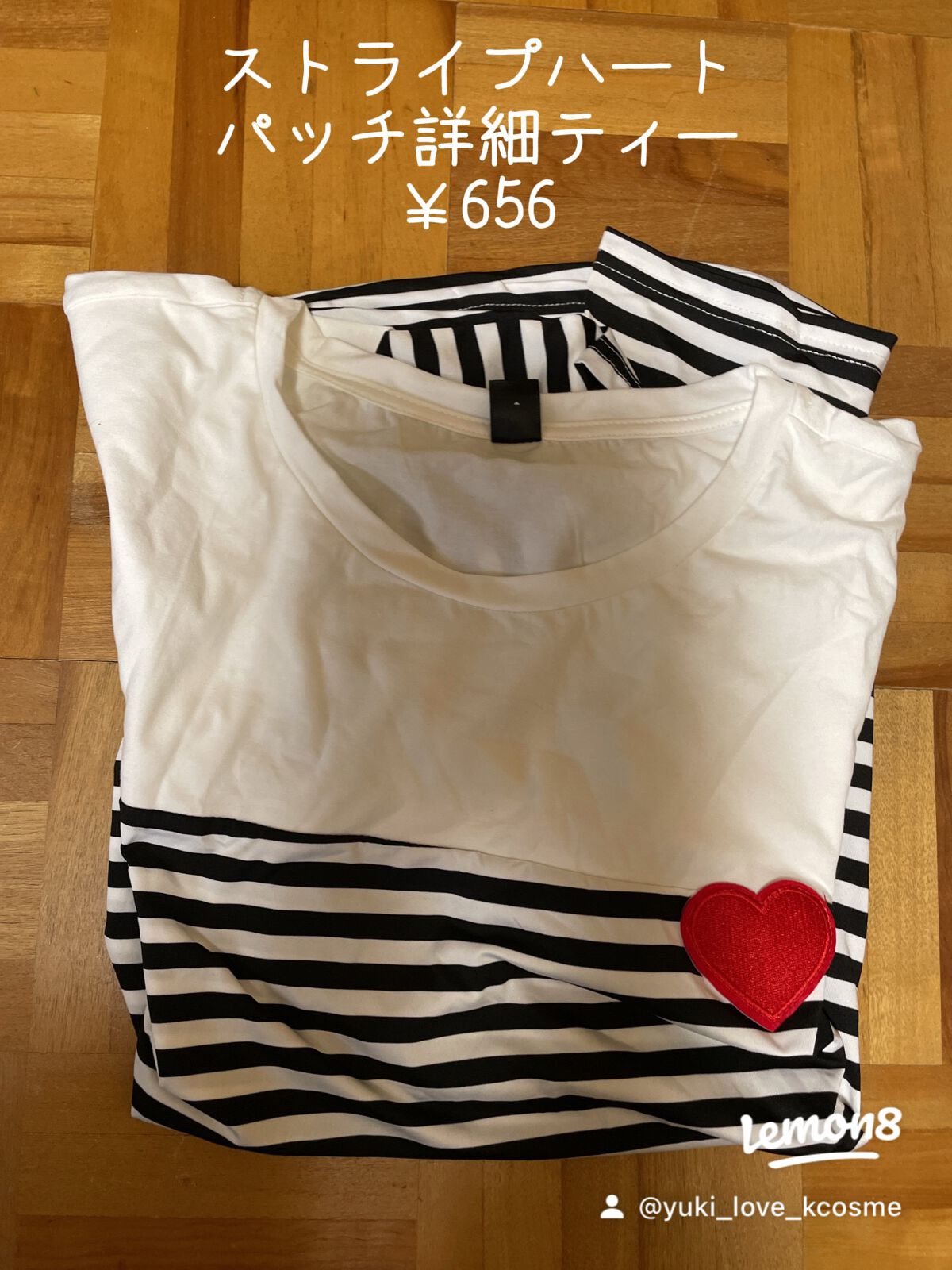 yuki_love_kcosme on LIPS 「今回はティーシャツ、パンツメインで買ってみました。
パンツは採..」(4枚目)