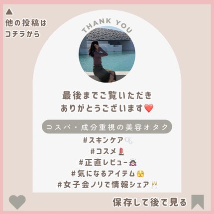 ザマデカクリーム/センテリアン24/フェイスクリームを使ったクチコミ(7枚目)