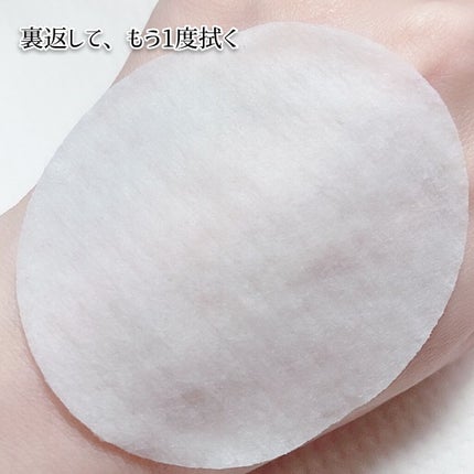 CICA マイルドトナーパッド/VT/トナーパッドを使ったクチコミ(5枚目)