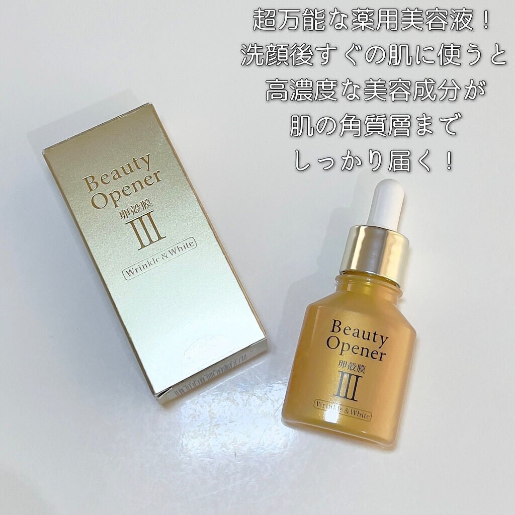 ビューティーオープナー/オージオ/美容液を使ったクチコミ(2枚目)
