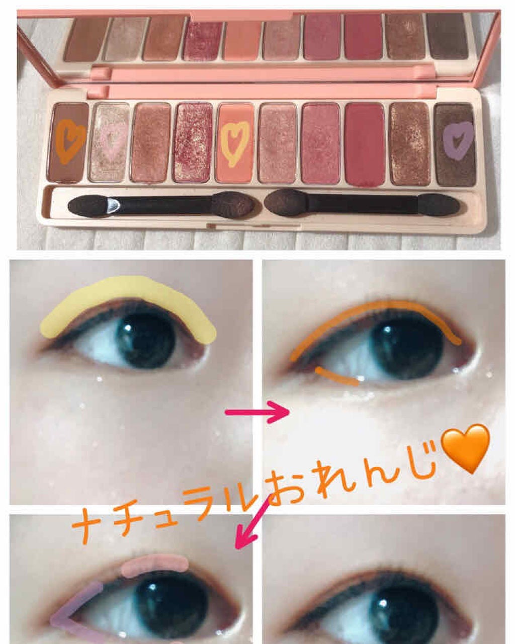 プレイカラー アイシャドウ/ETUDE/アイシャドウパレットを使ったクチコミ(2枚目)