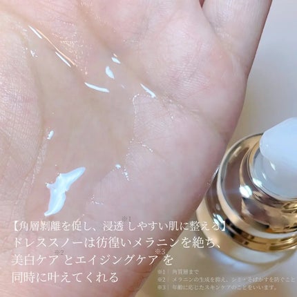 ドレススノー ローション【医薬部外品】 /アテニア/化粧水を使ったクチコミ(2枚目)