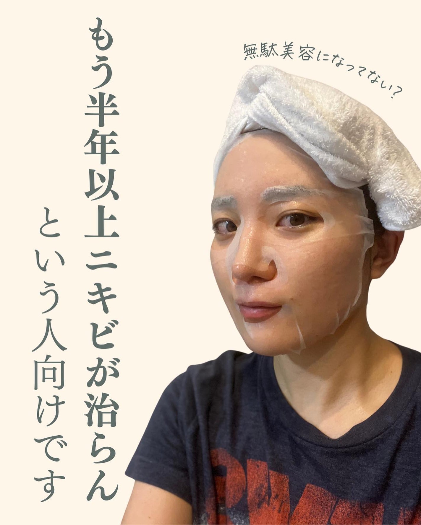 おゆみ|ニキビ・ニキビ跡ケア on LIPS 「【これやってたら今すぐやめても大丈夫】こんばんは、おゆみです🫶..」(2枚目)