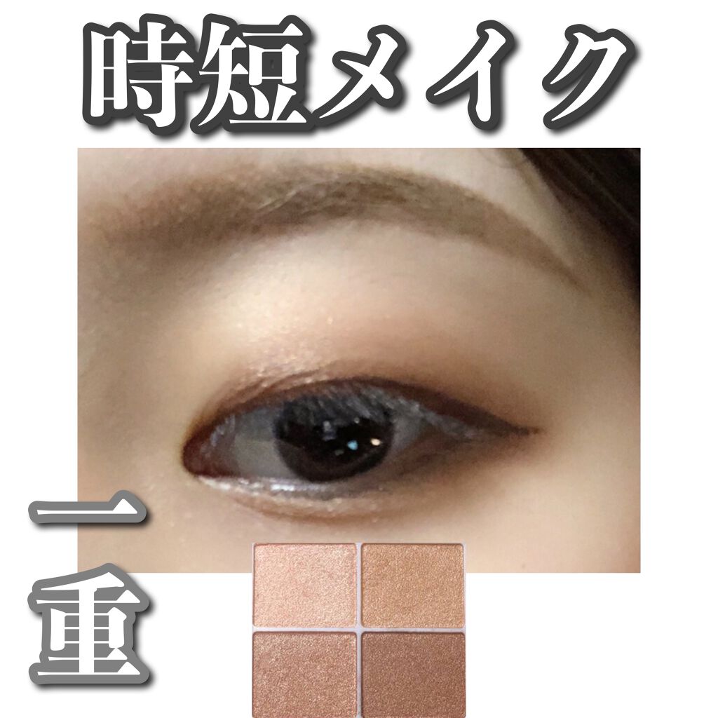 シルキースフレアイズ/キャンメイク/アイシャドウパレットを使ったクチコミ（1枚目）