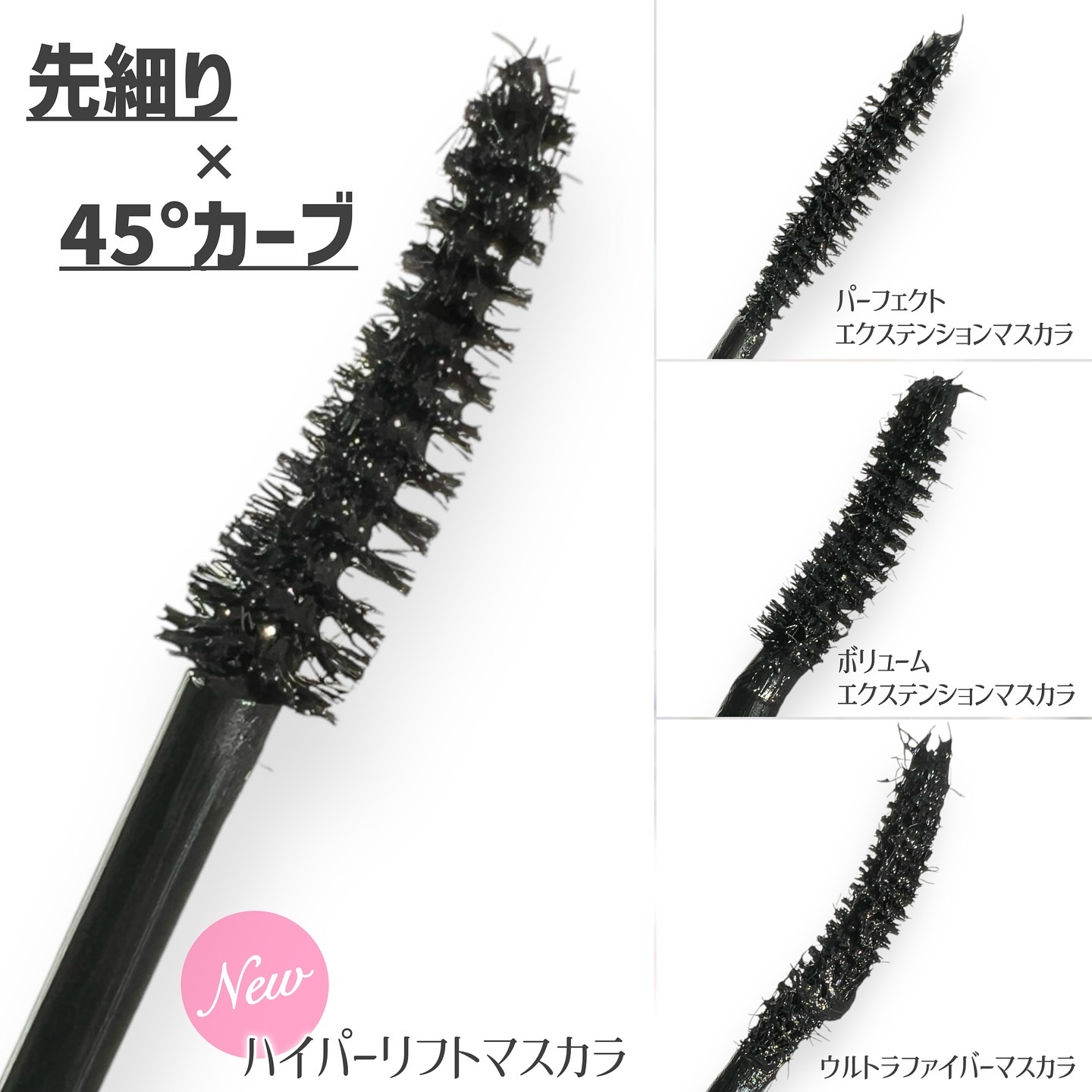 ハイパーリフトマスカラ/D-UP/マスカラを使ったクチコミ（3枚目）