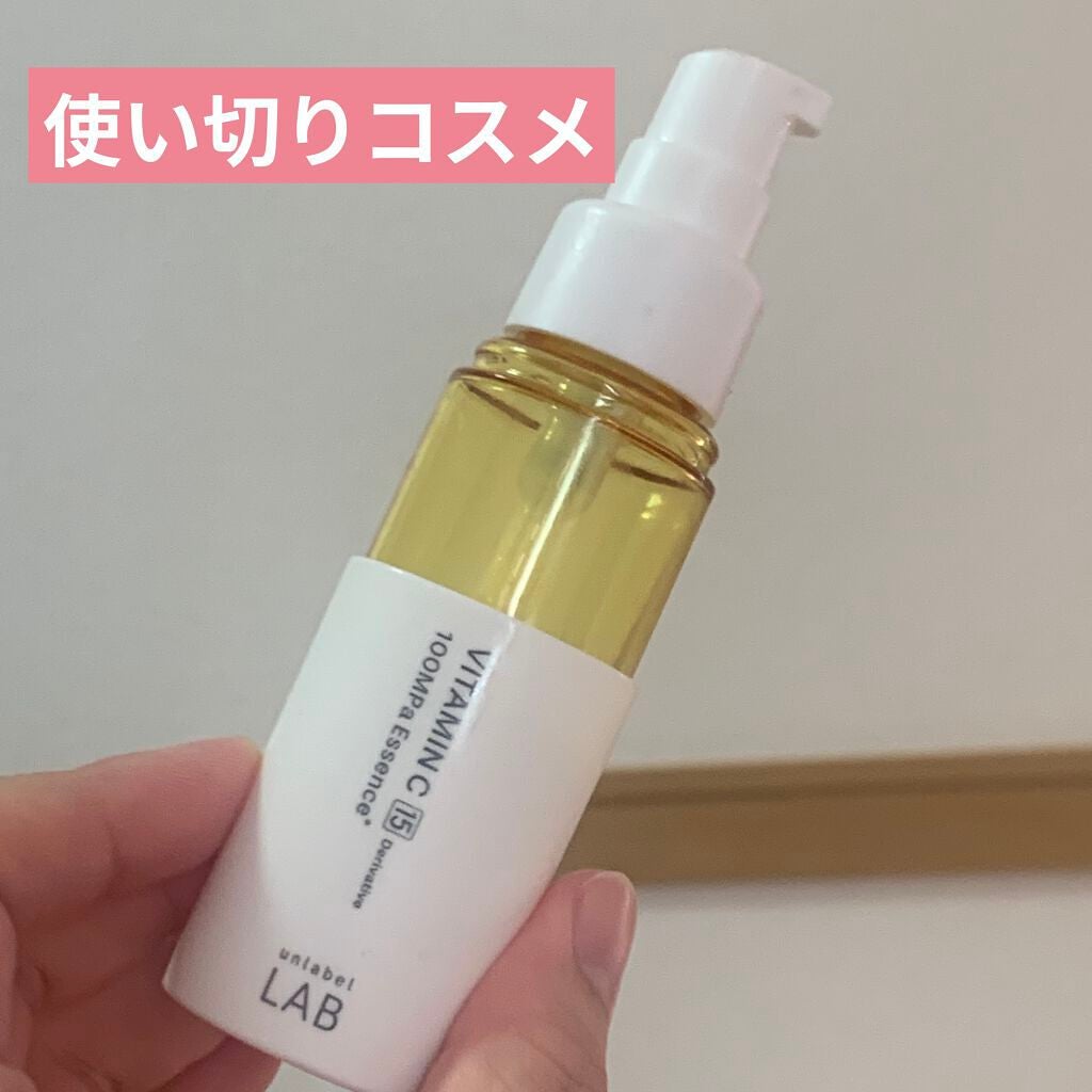 V エッセンス/unlabel/美容液を使ったクチコミ(1枚目)
