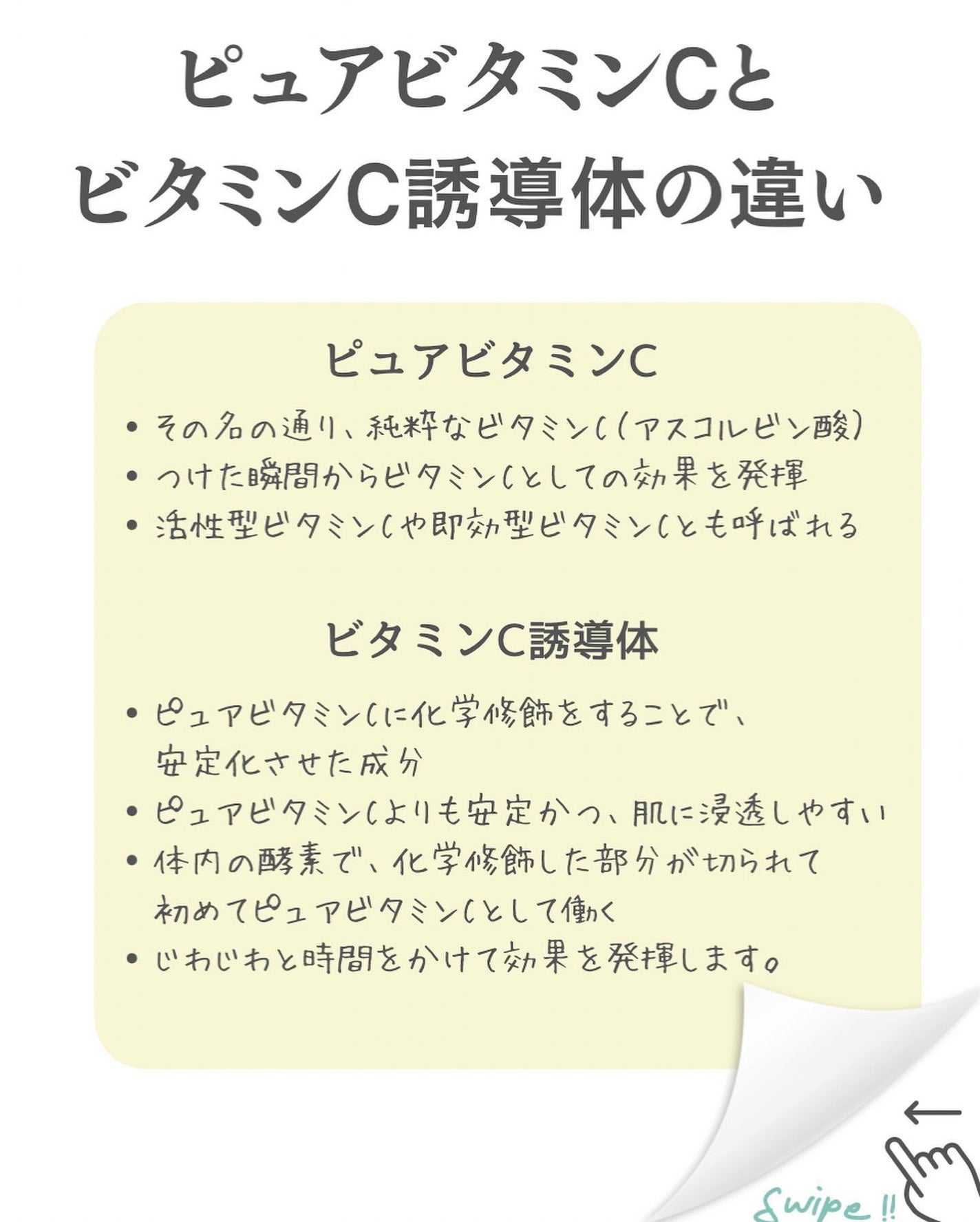 VC100エッセンスローション EX/ドクターシーラボⓇ/化粧水を使ったクチコミ(3枚目)