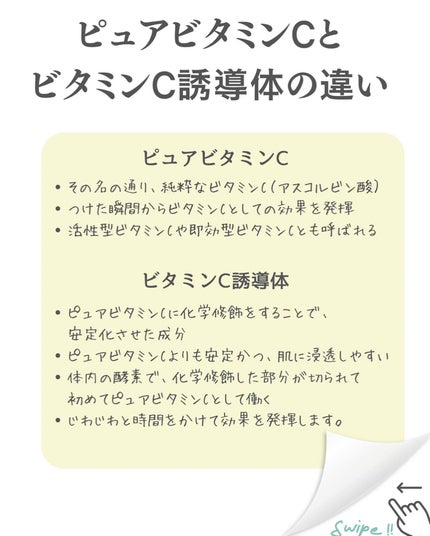 VC100エッセンスローション EX/ドクターシーラボⓇ/化粧水を使ったクチコミ(3枚目)