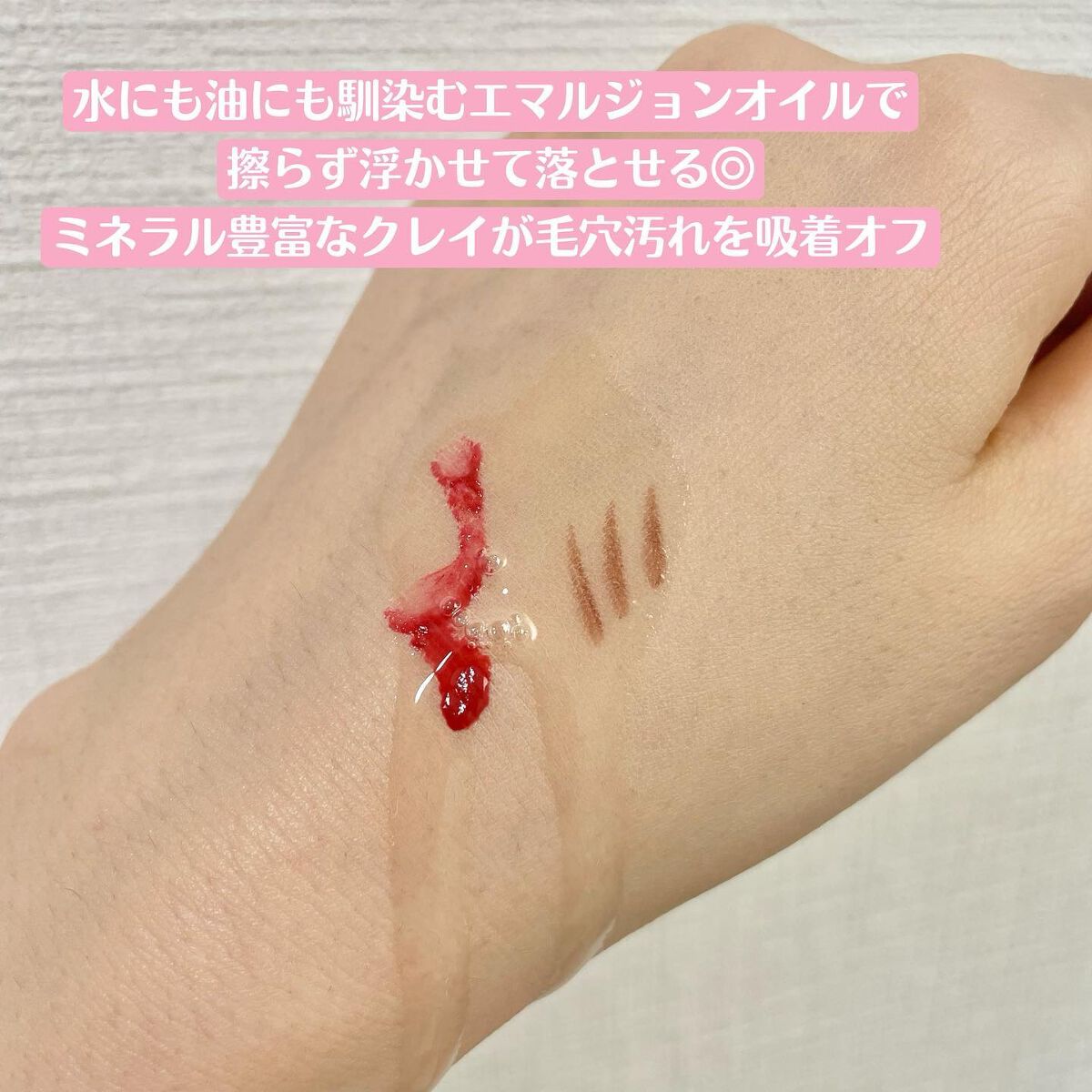 クレンジングオイル/CLAYGE/オイルクレンジングを使ったクチコミ(4枚目)