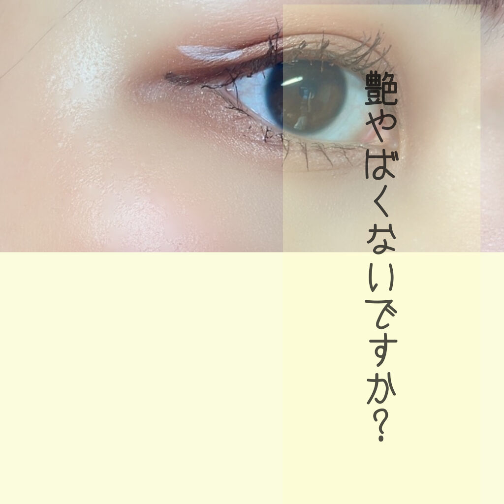 ボーム エサンシエル/CHANEL/スティックハイライトを使ったクチコミ（1枚目）