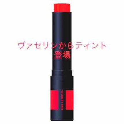 milk on LIPS 「こんにちは!早速ですが、唇から色がなくなるのって嫌ですよね?だ..」(1枚目)