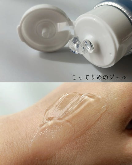 グロッシーヘアジェル/エアリー&イージー/ヘアジェルを使ったクチコミ(3枚目)