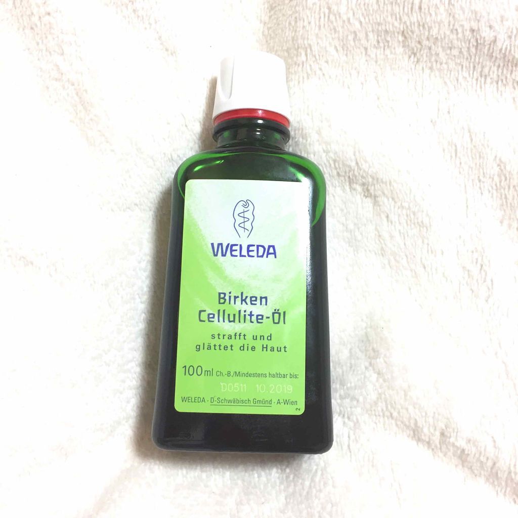 ホワイトバーチ マッサージローラーセット/WELEDA/スキンケアキットを使ったクチコミ（1枚目）