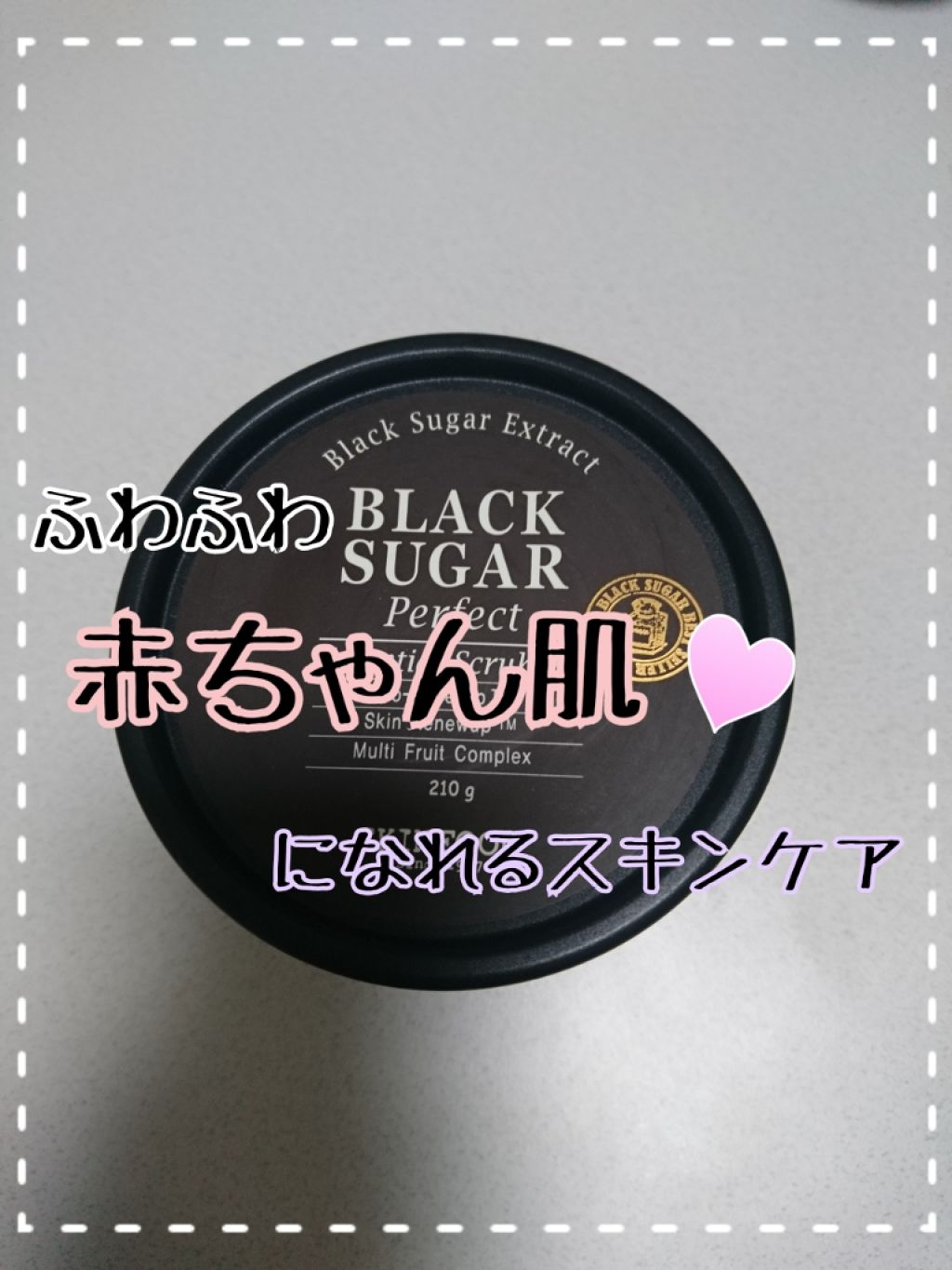 おうちdeエステ 肌をやわららかくする マッサージ洗顔ジェル/ビオレ/その他洗顔料を使ったクチコミ(1枚目)