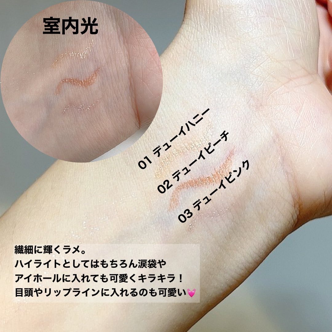 ラストグリッターハイライナー/BBIA/リキッドアイライナーを使ったクチコミ（2枚目）