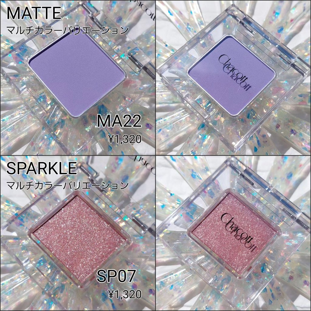 マルチカラーバリエーション マット/チャコット・コスメティクス/単色アイシャドウを使ったクチコミ（3枚目）