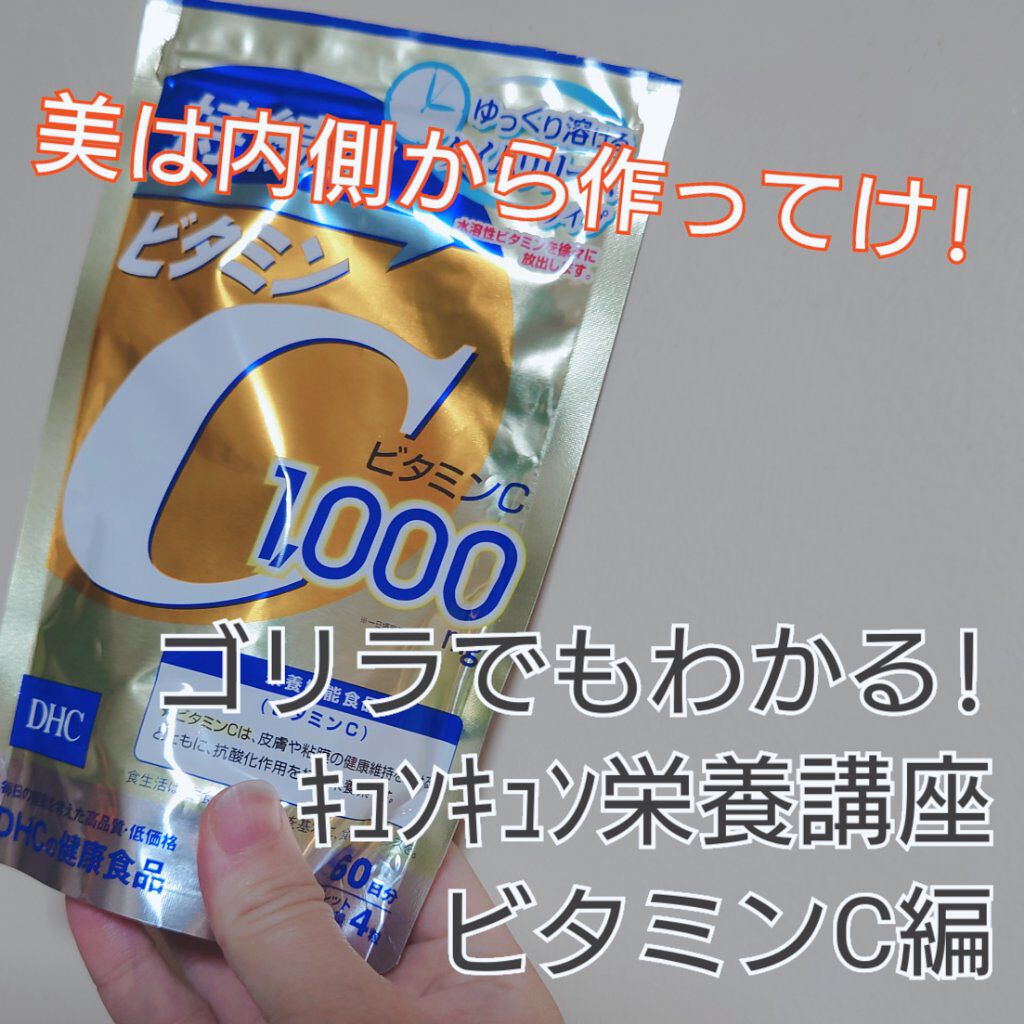 チョコラBBスパークリング/チョコラBB/美容ドリンクを使ったクチコミ（1枚目）