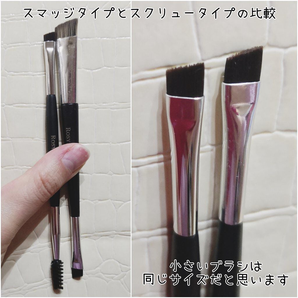 ダブルエンドアイブロウブラシ スマッジタイプ/ロージーローザ/メイクブラシを使ったクチコミ(3枚目)