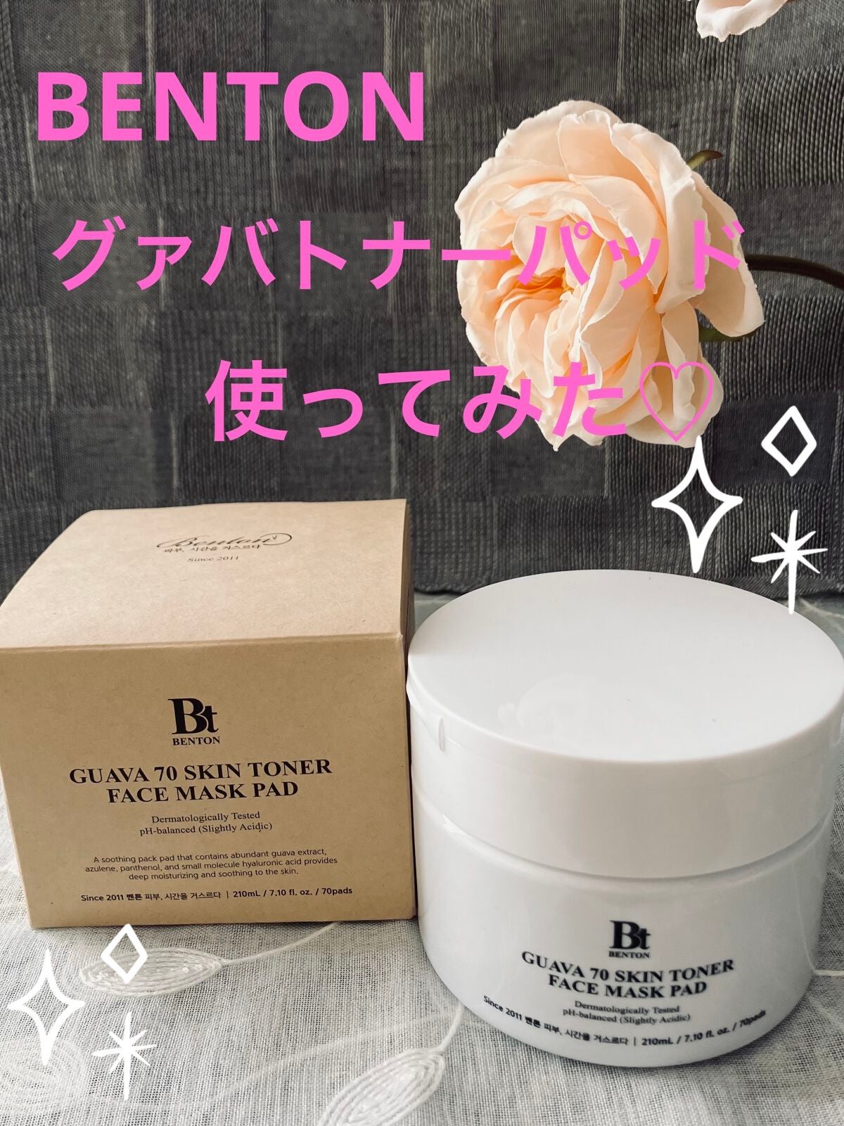 グアバ 70スキントナーパッド /BENTON/トナーパッドを使ったクチコミ(1枚目)