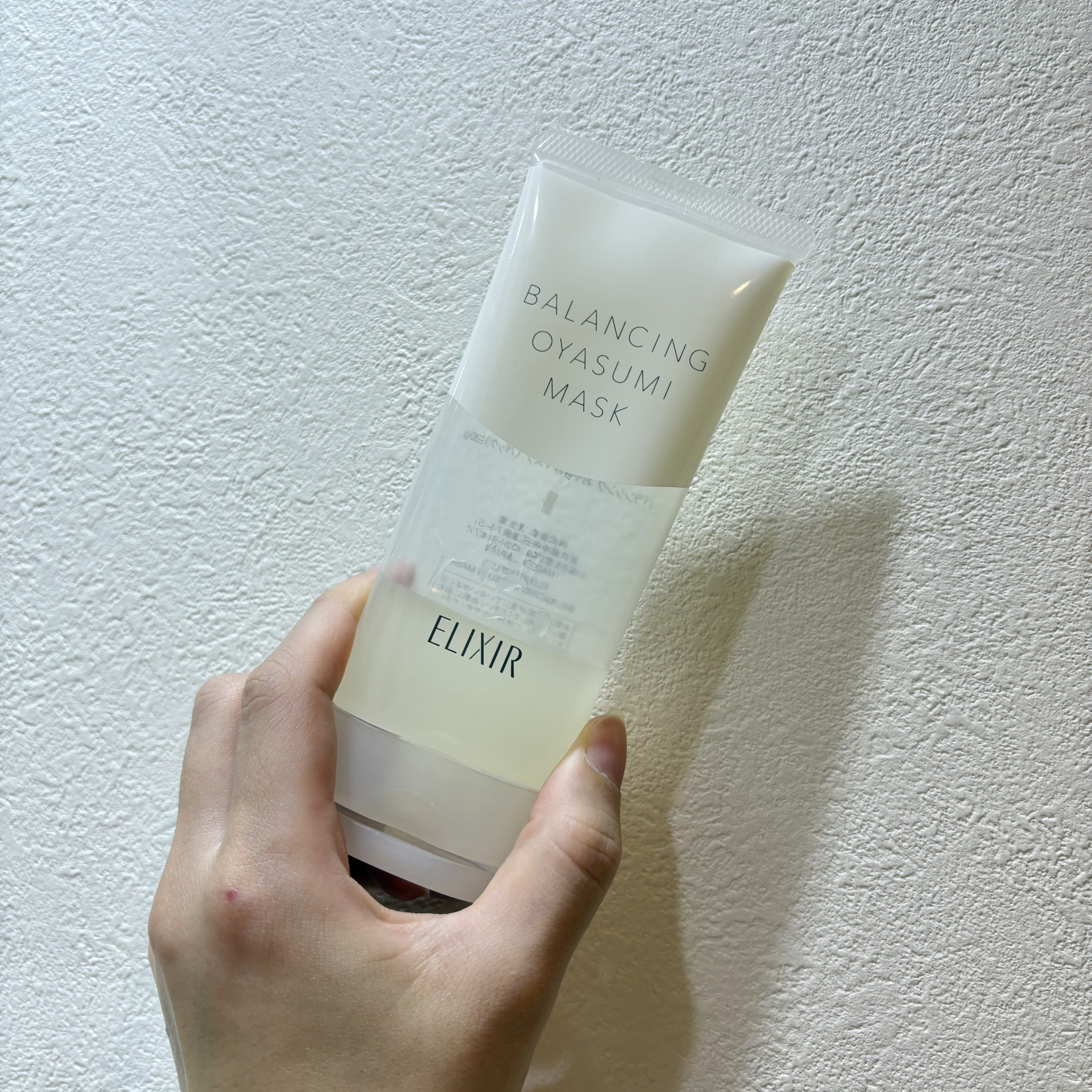 【翌朝つや玉！おやすみマスク♡】

エリクシール
エリクシール ルフレ 
バランシング おやすみマスク

毛穴ケアするおやすみマスク！

伸びのよいジェル状パックで、
寝る前にぱぱっと塗るだけ◎

うるおうのにべたつかなくて使いやすい！

