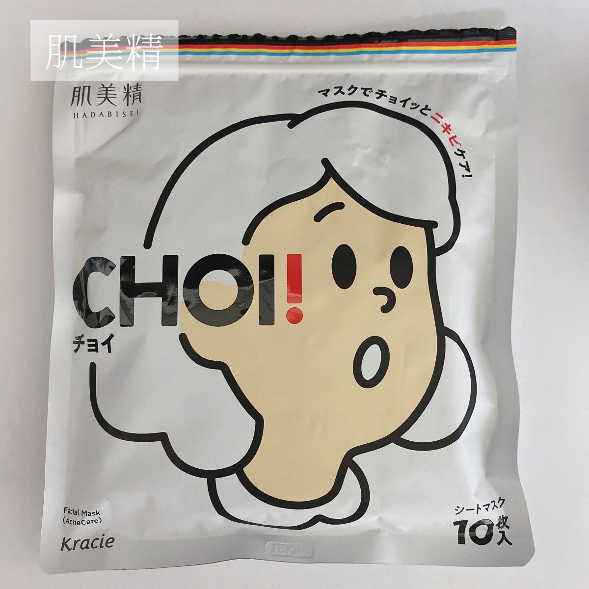 CHOI薬用マスク ニキビケア ［医薬部外品］/肌美精/シートマスク・パックを使ったクチコミ（1枚目）