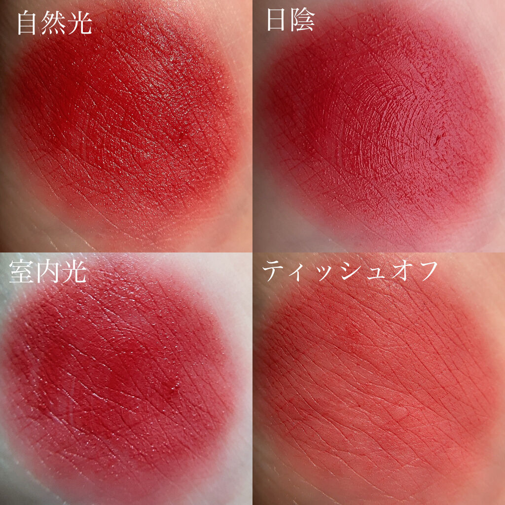 モフモフリップ 02 ベリーベリームース/KG cosme/口紅を使ったクチコミ（3枚目）