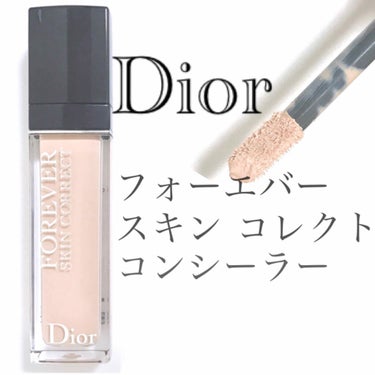 #コンシーラーレビュー です！
#Dior
#フォーエバースキンコレクトコンシーラー #1N 
¥4620

☑︎感想
•乾燥せず、むしろ保湿されるようなみずみずしさ
•しっかりとクマやくすみ、シミをカ