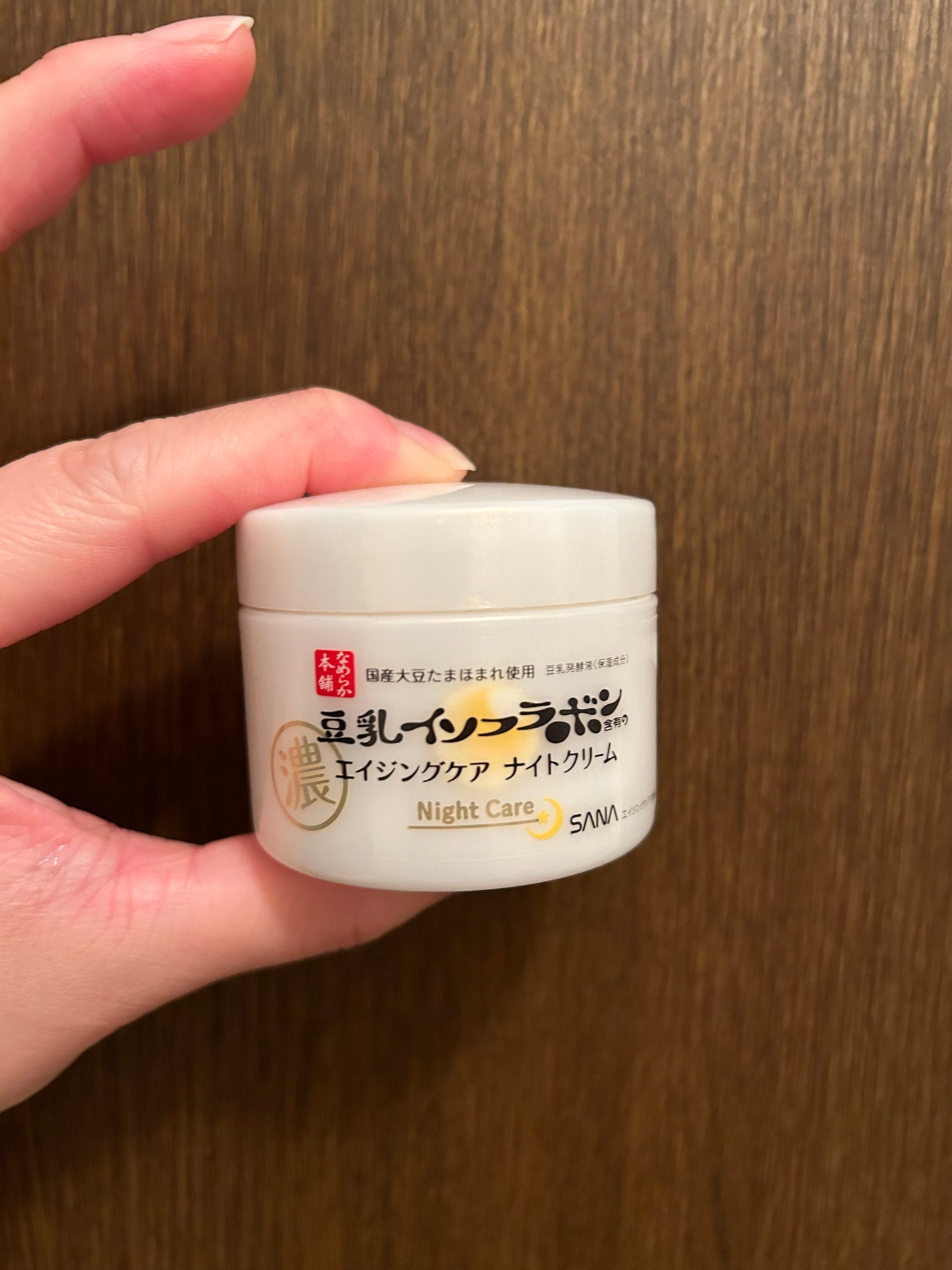 リンクルナイトクリーム/なめらか本舗/フェイスクリームを使ったクチコミ(1枚目)