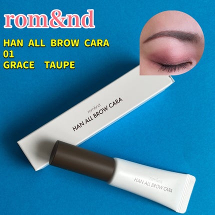 ハンオールブロウカラ/rom&nd/眉マスカラを使ったクチコミ(1枚目)