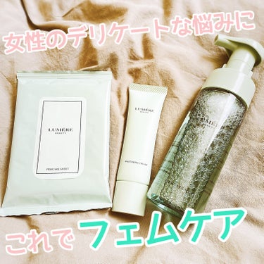 LUMERE BEAUTY フェムケアシート のクチコミ「LUMERE BEAUTY
【フェムケアソープ】
【ホワイトニングクリーム】
【フェムケアシー.....」（1枚目）