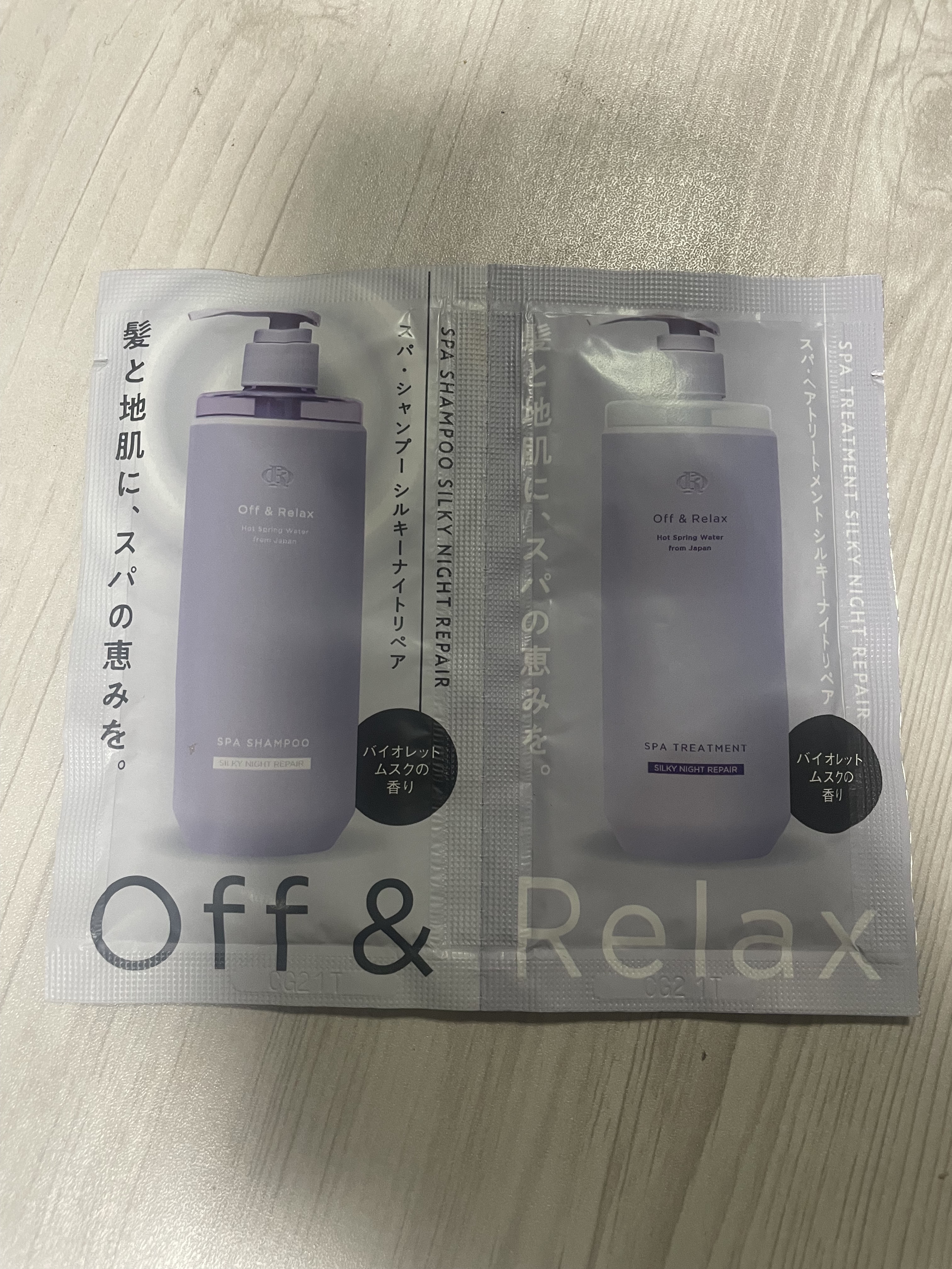 ＯＲ スパ・シャンプー／ヘアトリートメント シルキーナイトリペア ＯＲトライアルセット/Off&Relax/市販シャンプーを使ったクチコミ（1枚目）