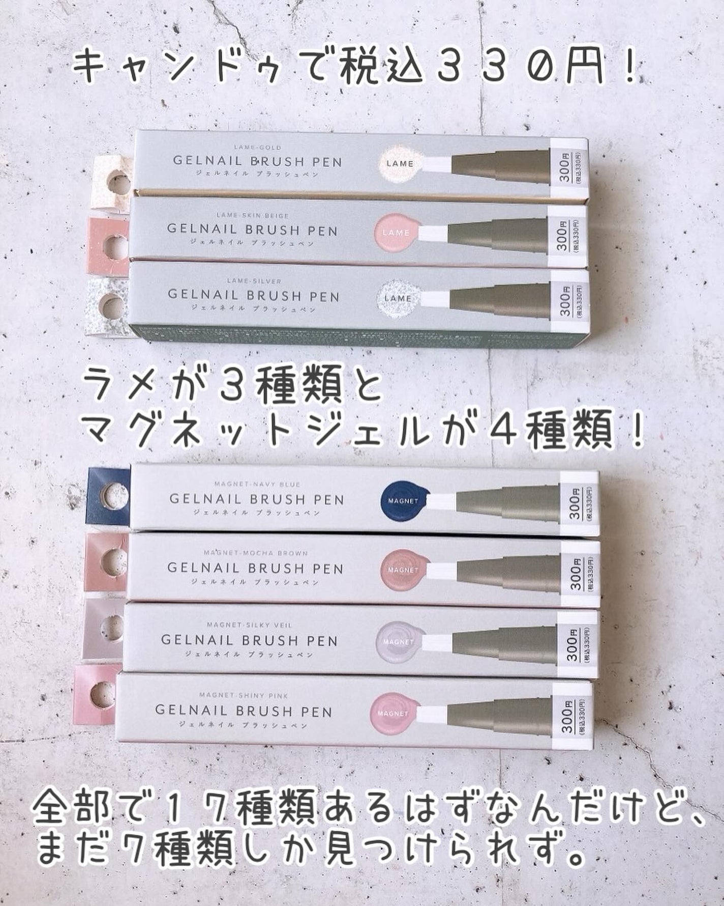 GELNAIL BRUSH PEN ジェルネイルブラッシュベン/キャンドゥ/ジェルネイルを使ったクチコミ(2枚目)